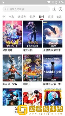 大叔和20岁丫头免费观看电视剧平板版