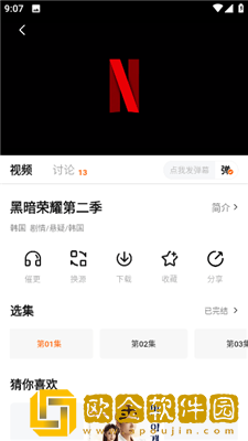 孕妇一边喂奶一边做dna检查稳定版