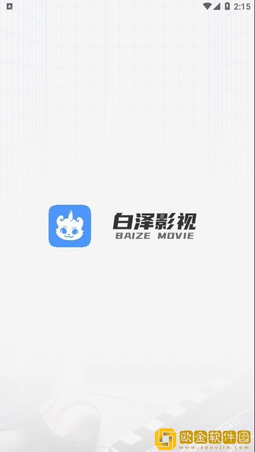 房术入门40个动作图片电视版