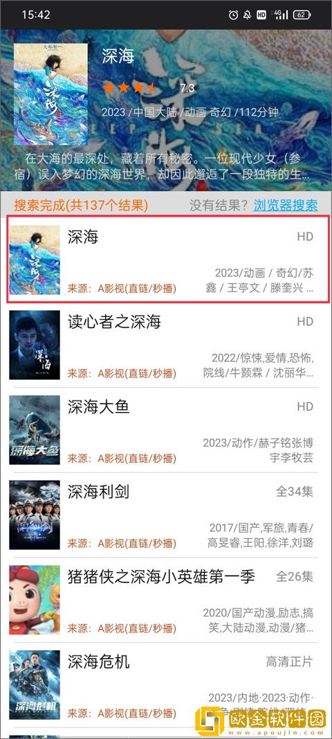 《女典狱长满天星》电视版
