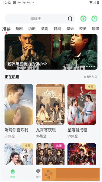 7777影院免费观看电视剧大全焚情电影怀旧版