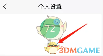 云之家怎么改名字
