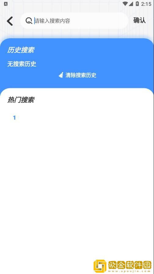 房术入门40个动作图片电视版