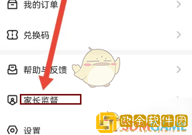 迷你编程app怎么设置使用时间
