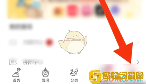 挖煤姬怎么实名认证