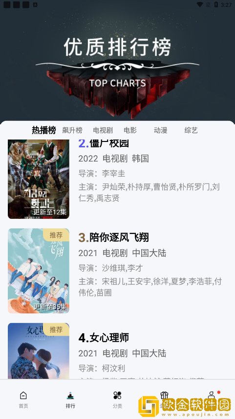 exo妈妈mv高清在线观看完美版