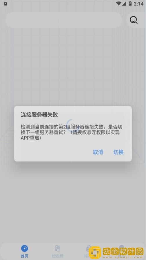 房术入门40个动作图片电视版