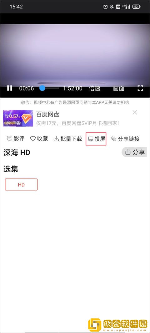 《女典狱长满天星》电视版