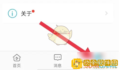 小鹰看看怎么关闭离线提醒