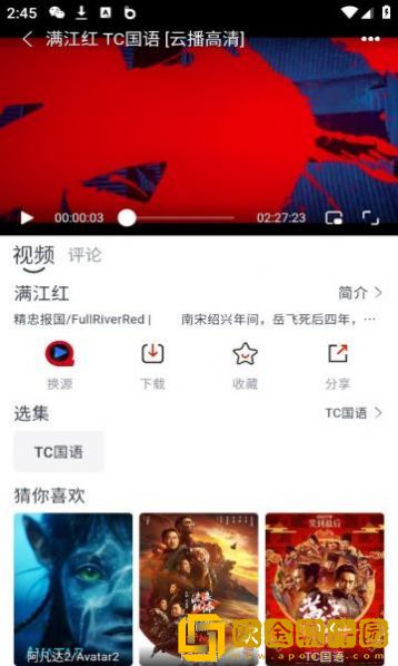 图书馆的女朋友在线版