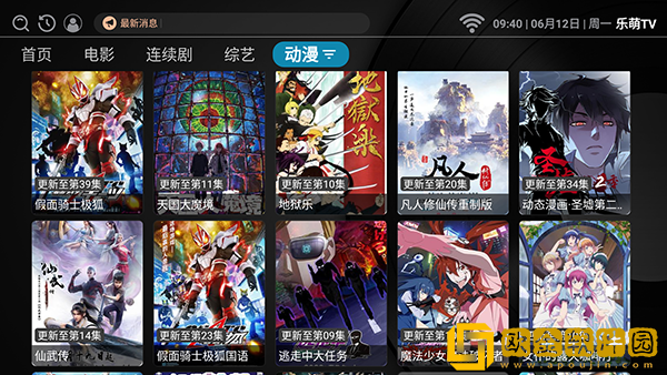 东北娘们国语版免费播放完美版