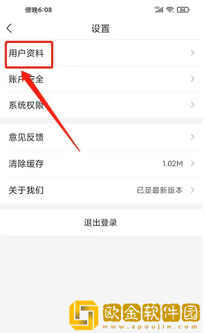 i莞家怎么改名字
