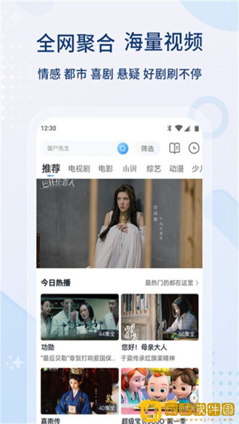 上司趁老公不在到家拜访免安装版