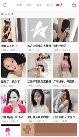 《第一次的滋味》电视剧电视版
