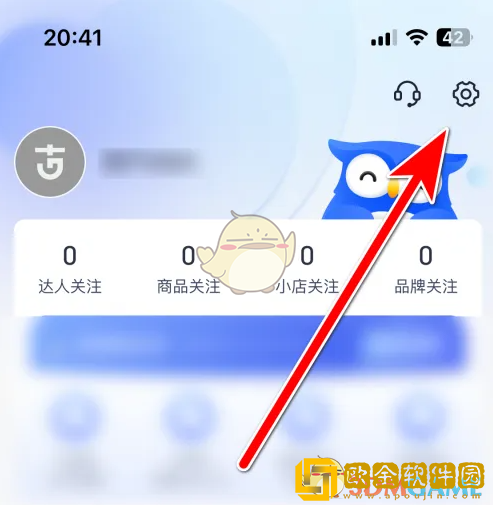 考古加怎么换头像
