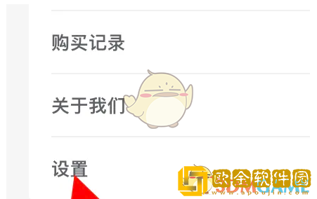 飞瓜数据怎么看id