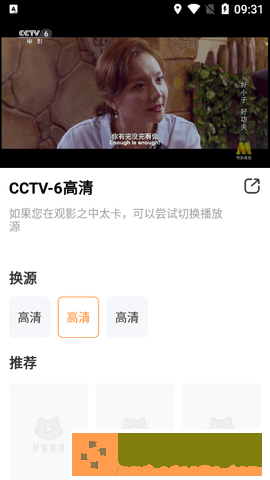 耕耘小侄女小说全文免费阅读移动版
