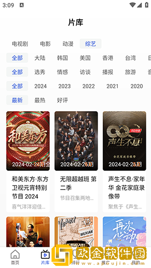 番茄视频看电视剧高级版