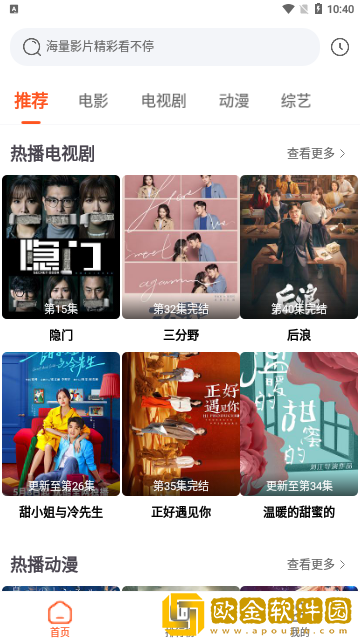 高潮了还不停按我的小豆豆绿色版