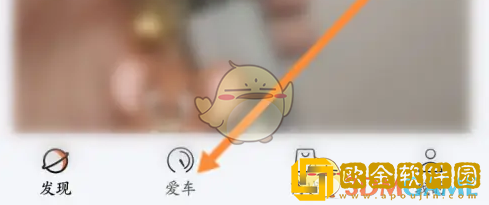 雅迪智行怎么看电量剩余