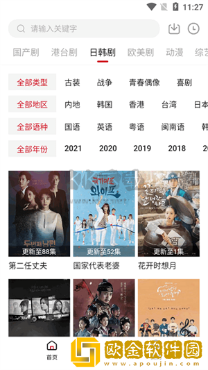 老公在怀里吃奶像个小孩子海外版
