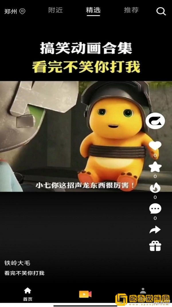 成片ppt网站大片免费观看版