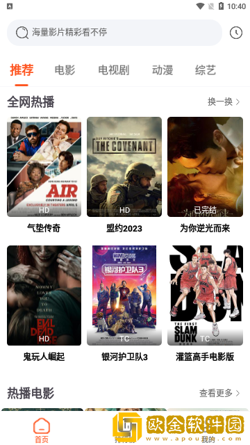 高潮了还不停按我的小豆豆绿色版