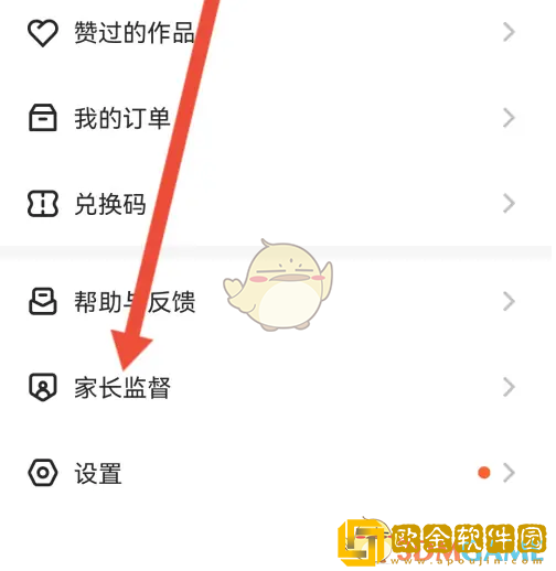 迷你编程怎么开启家长监督
