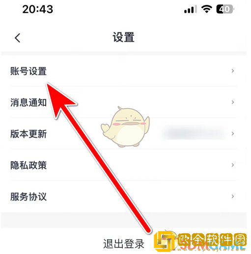 考古加怎么改名
