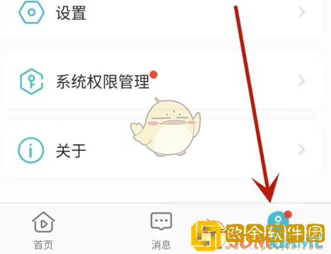 小鹰看看怎么绑定手机号