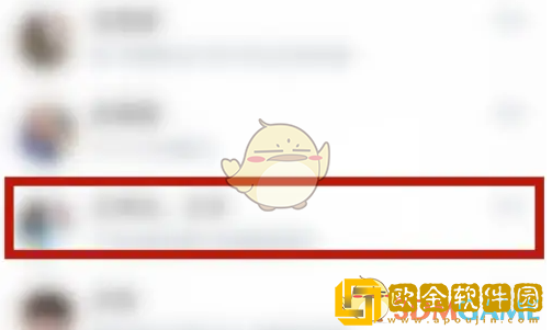 云之家怎么删除聊天记录