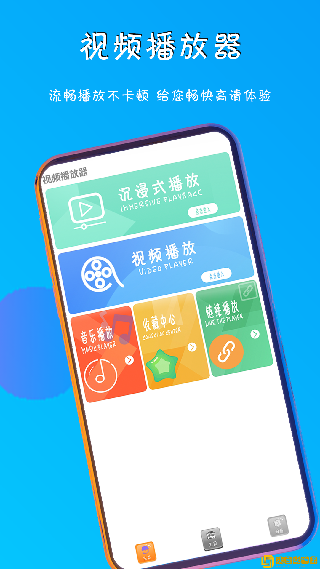《好好疼爱里面》免费观看全集尝鲜版