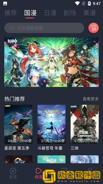 交换5免费高清完整电视剧情竞技版