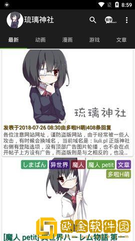 女人吃精子的好处与功效钻石版