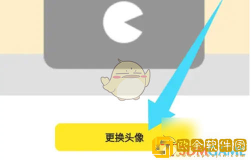 鹅盒怎么换头像