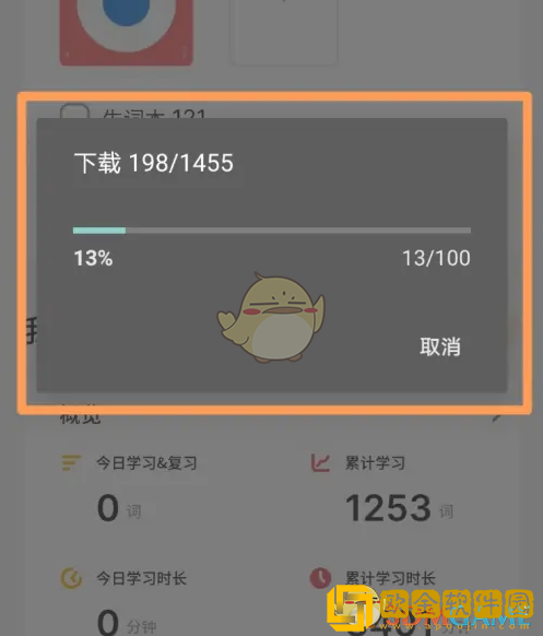 不背单词怎么下载单词书