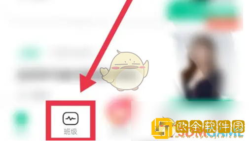 对啊课堂错题在哪看