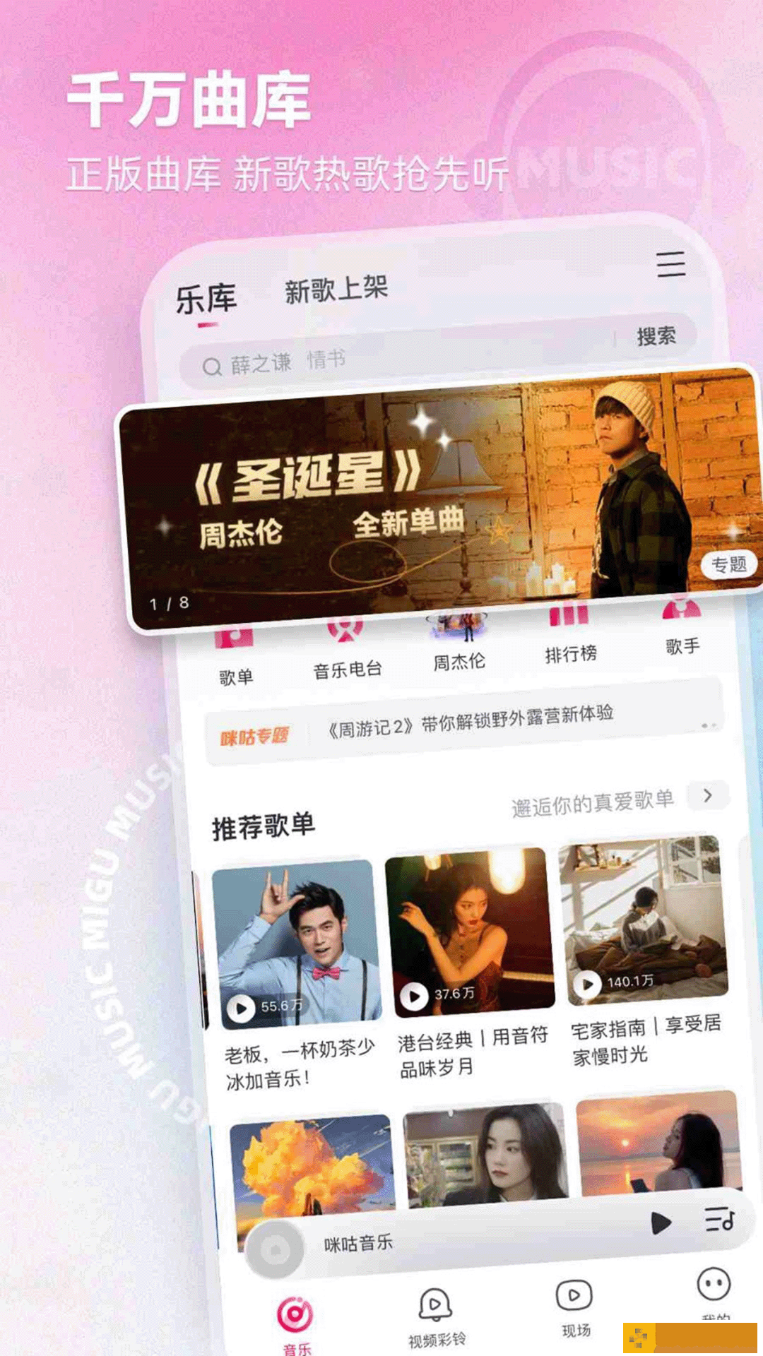 6996电视影片免费人数2024年最新版下载正式版-6996电视影片免费人数2024年最新版下载学校教学专用版下载v5.11