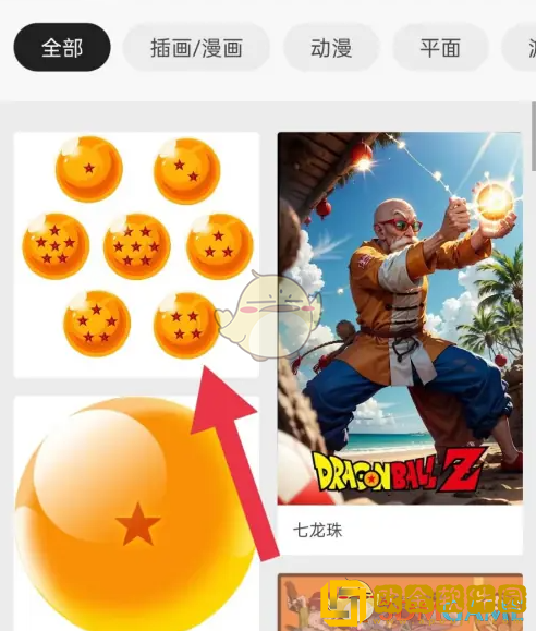 花瓣app怎么下载图片