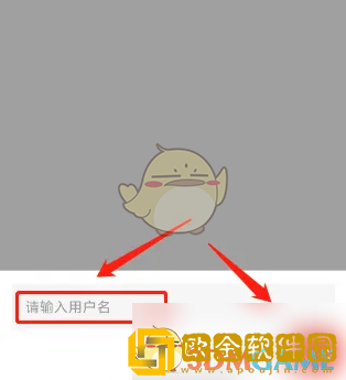 冀云怎么改名