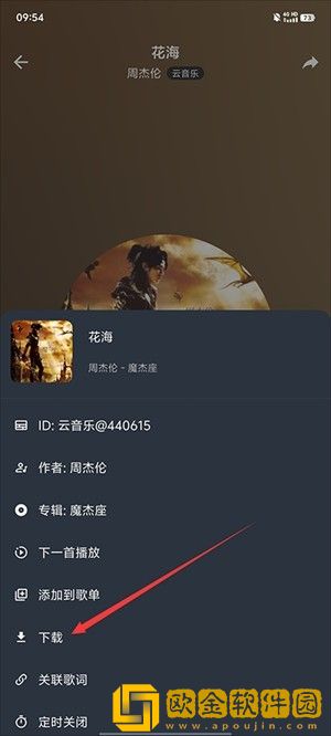 男人为什么最后要**
通用版本-男人为什么最后要**
8K超高清体验版下载v7.18
