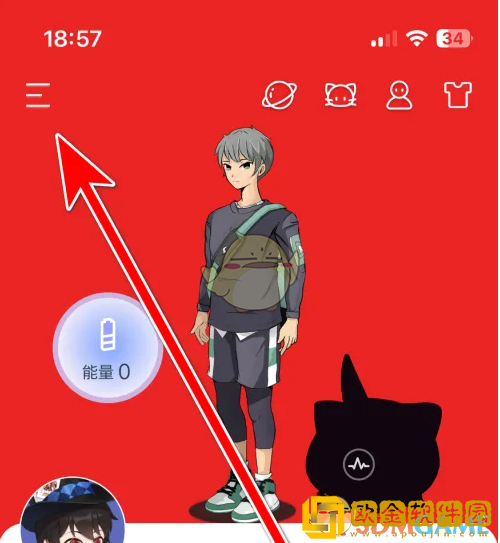 闪动校园怎么解绑手机号