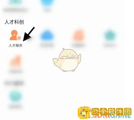 智慧昆山怎么预约公积金