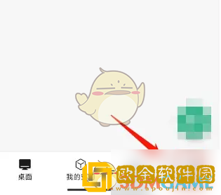 讯飞文档怎么关闭个性化推送