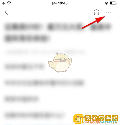 人民日报app怎么复制文章链接