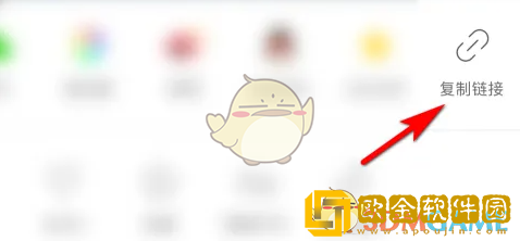 人民日报app怎么复制文章链接