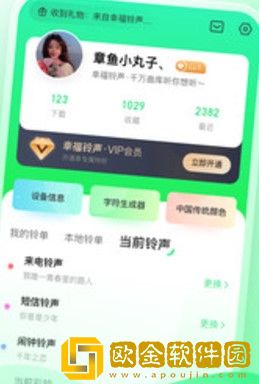 《缠娇不吟》全集免费观看白金版-《缠娇不吟》全集免费观看剧集大全版下载v2.13