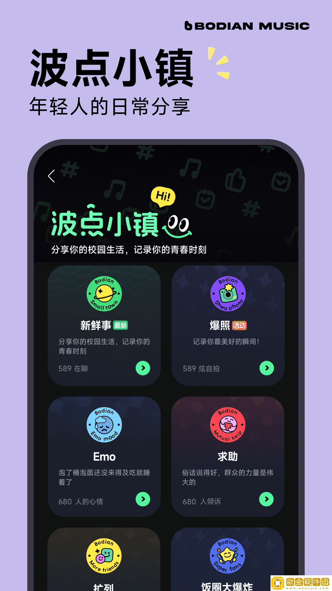 老公在洗澡我被领导干优化版-老公在洗澡我被领导干全网影视资源版下载v6.15