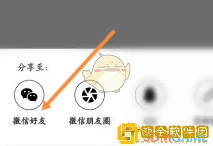 疯狂刷题怎么赠送徽章