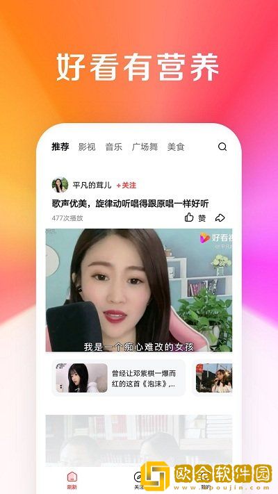 樱花影院高清电影好看的电视剧优化版-樱花影院高清电影好看的电视剧省电优化版下载v1.20